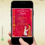 W4300 Ring Ceremony Invite