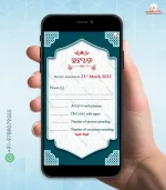 W4340 Blue Themed Wedding Digital Cards - Image 6