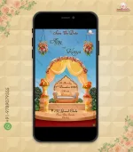 W3865-Save the Date Invite