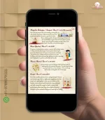 W4330 Brahmin Wedding Invite - Image 3