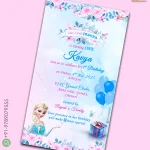 W4835 Birthday Digital Card