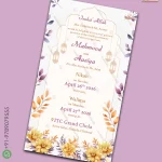 W4900 Muslim Wedding Digital Invite