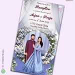 W2483 Reception Digital Card