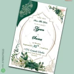 W4930 Save The Date Islamic Invite