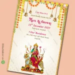 W6025 Mata Ki Chowki Invite