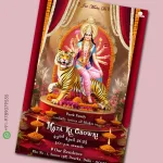 W6050 Mata Ki Chowki Invitation