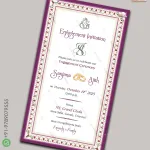 W1267 Frame Themed Engagement Invite