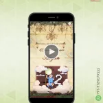 W1131 Krishna Theme Birthday Invite