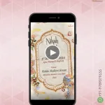 W1053 Nikah Invite