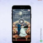 W1042 North Indian Digital Wedding Invite