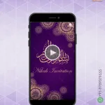 W1264 Elegant Text Muslim Invitation