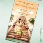 Temple Theme South Indian Digital Invite