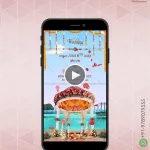 W0895 Bengali Theme Digital Invite