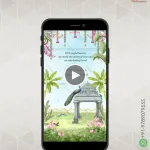 W1058 Elegant Engagement Invite