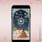 W1363 Hindi Text Engagement Invitation