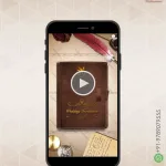 W0648 North Indian Fairy Tale Book Theme Invite