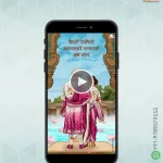 W6022 Palace Theme Marathi Invite