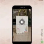 W609 Royal Box type 3D Wedding Invite