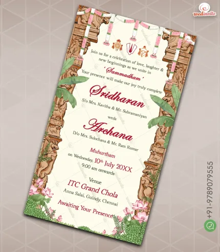 Traditional Digital Wedding Card