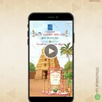 Traditional Gold Melting Invitation