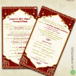 W1604 Half Saree Invitation