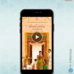 W8400 Traditional Southindian Housewarming Invitation