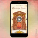 W1104 Griha Pravesh Invitation